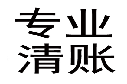 信用卡逾期未还款的处理方法